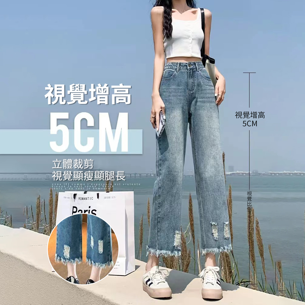 時尚薄款寬鬆破洞流蘇直筒闊腿九分牛仔褲裝