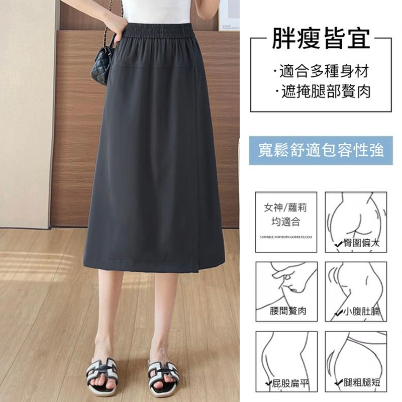 闊腿顯瘦鬆緊腰休閒工裝防曬開叉裙褲