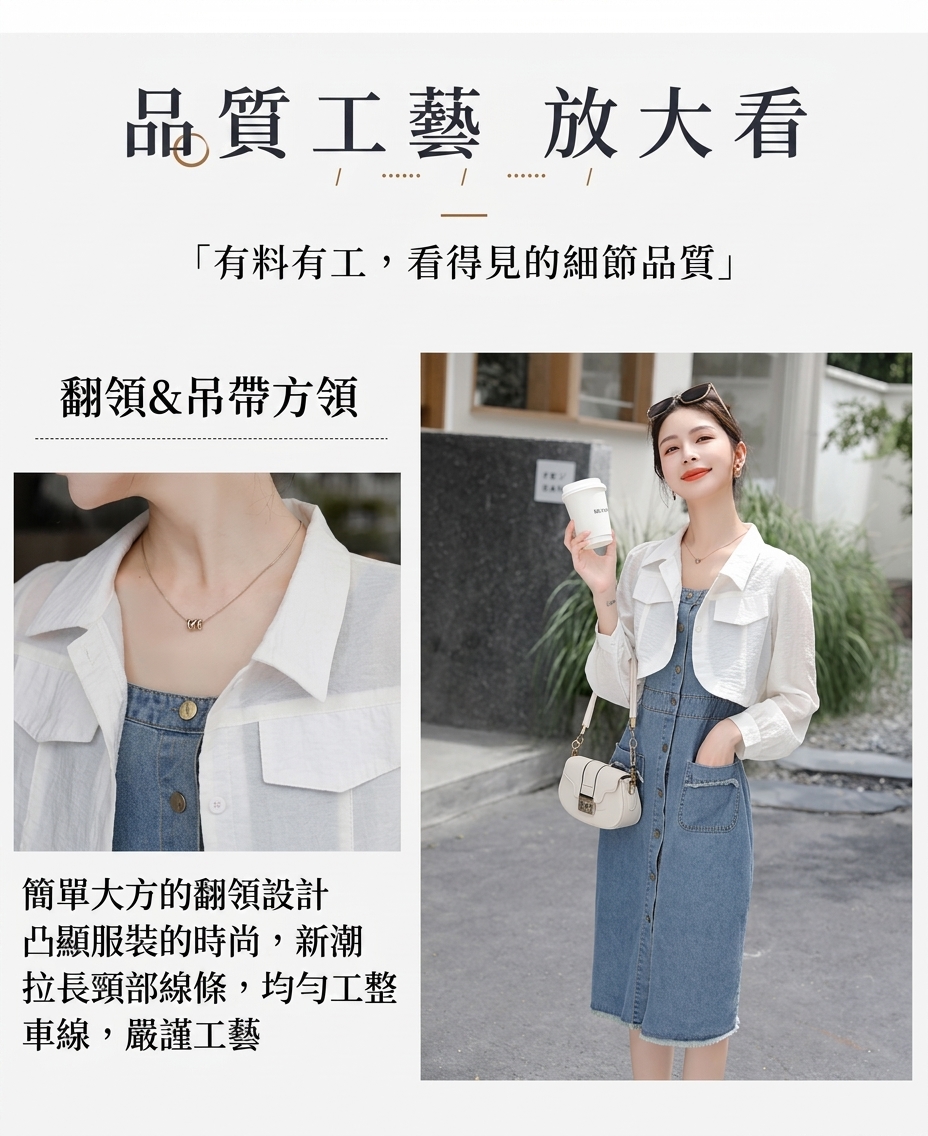 描述图5