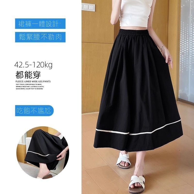 A字褲裙女夏季薄款高腰顯瘦設計感九分闊腿裙褲ins