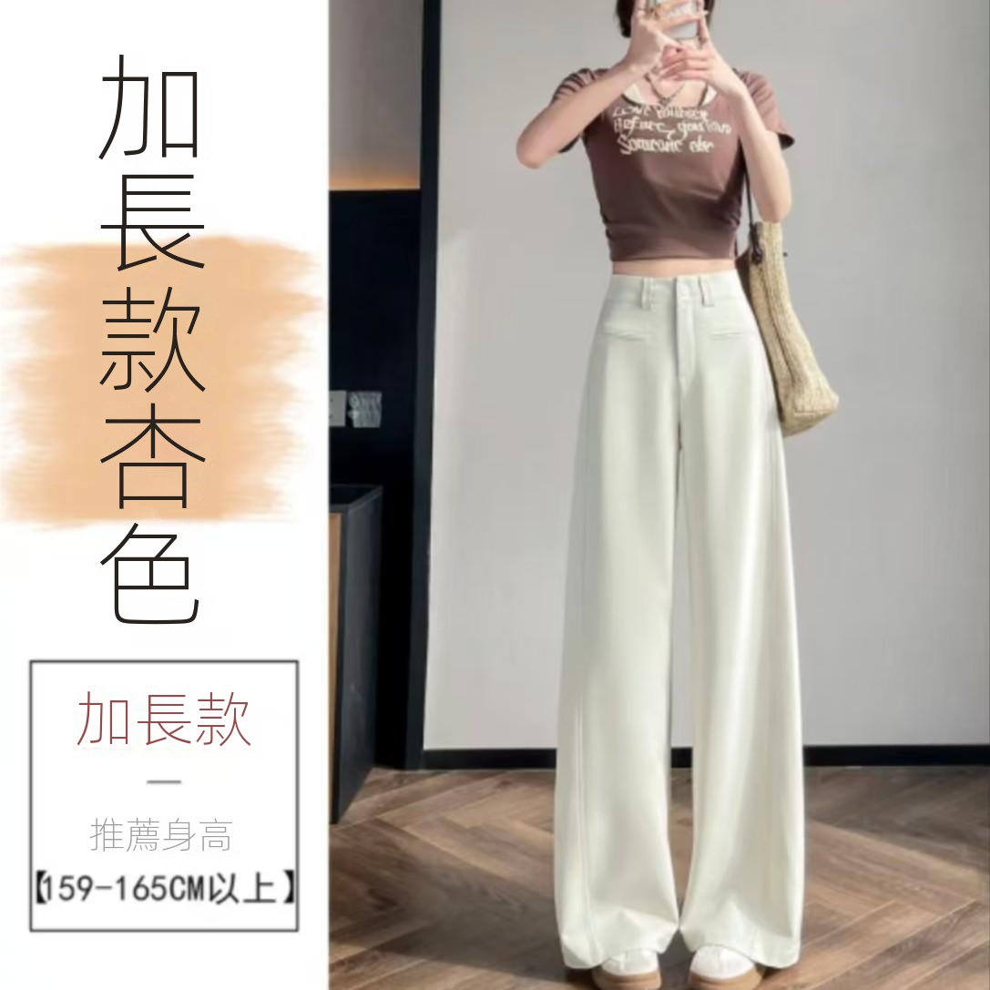 高腰顯瘦垂感高級感休閒西裝闊腿拖地褲