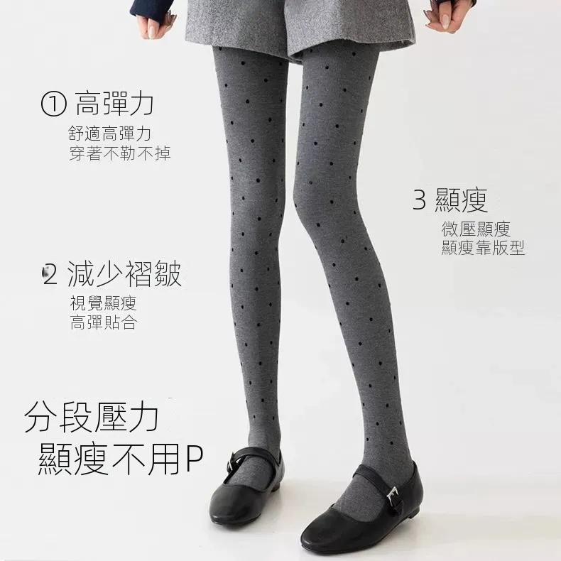 波點打底褲外穿加厚豎條紋壓力瘦腿連褲襪