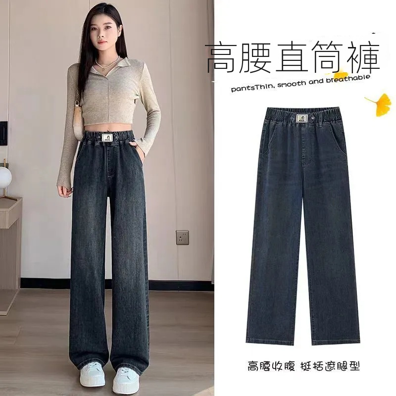 刷毛加厚彈力寬鬆顯瘦鬆緊高腰直筒牛仔褲