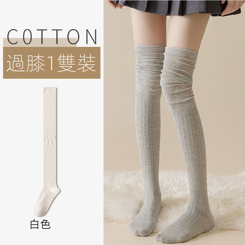 保暖防滑配靴子顯瘦高筒長筒過膝堆堆棉襪