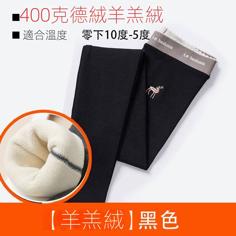 羊羔絨外穿刷毛加厚高腰顯瘦大碼打底褲