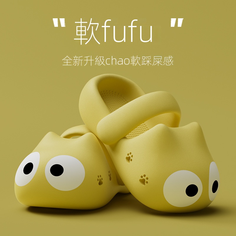 可愛貓咪洞洞鞋外穿厚底防滑踩屎感沙灘包頭拖鞋
