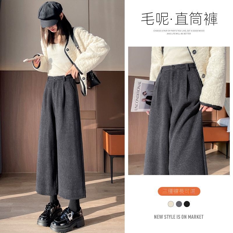 加厚毛呢哈倫西裝褲高腰八分九分素色休閒直筒褲