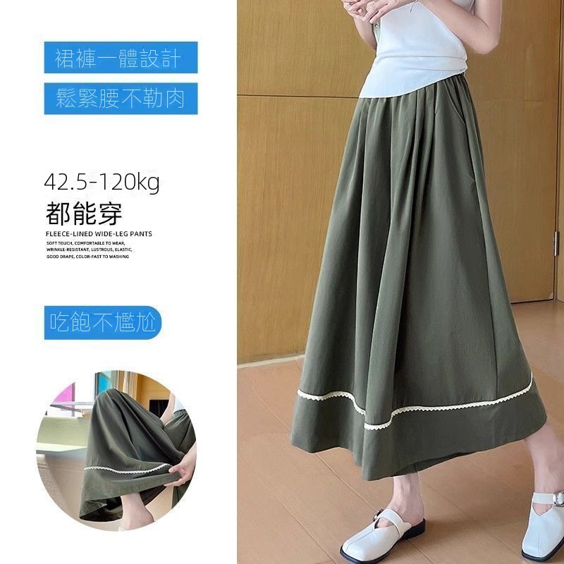 A字褲裙女夏季薄款高腰顯瘦設計感九分闊腿裙褲ins