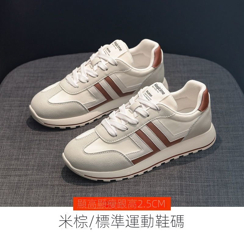 超火百搭運動舒適休閒撞色綁帶阿甘鞋