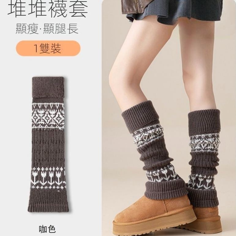 襪套堆堆保暖腿套配雪地靴加厚復古中筒小腿襪