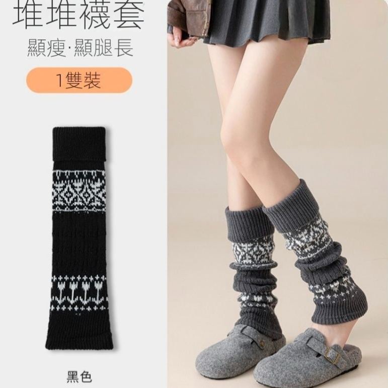 襪套堆堆保暖腿套配雪地靴加厚復古中筒小腿襪