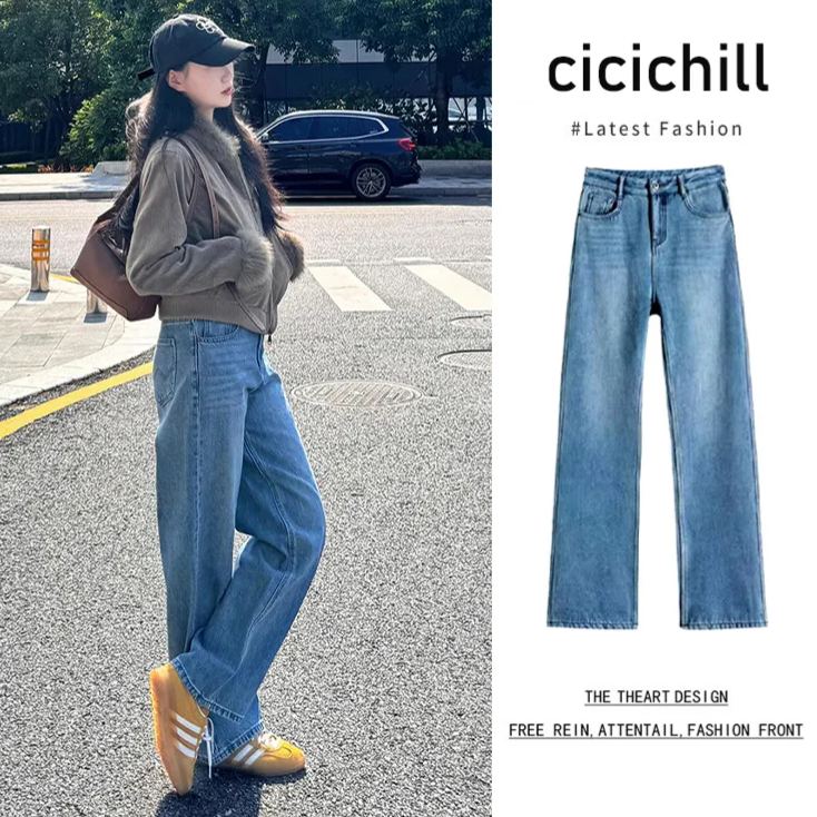 高腰垂感顯瘦寬鬆闊腿百搭直筒牛仔褲