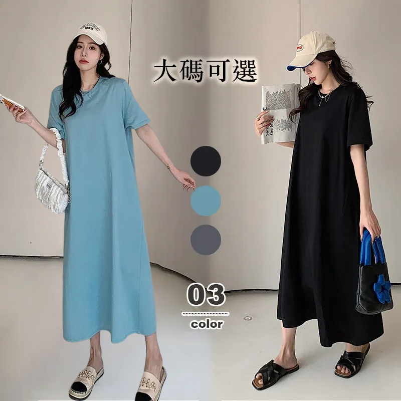 休閒寬鬆遮肚減齡大碼顯瘦過膝洋裝
