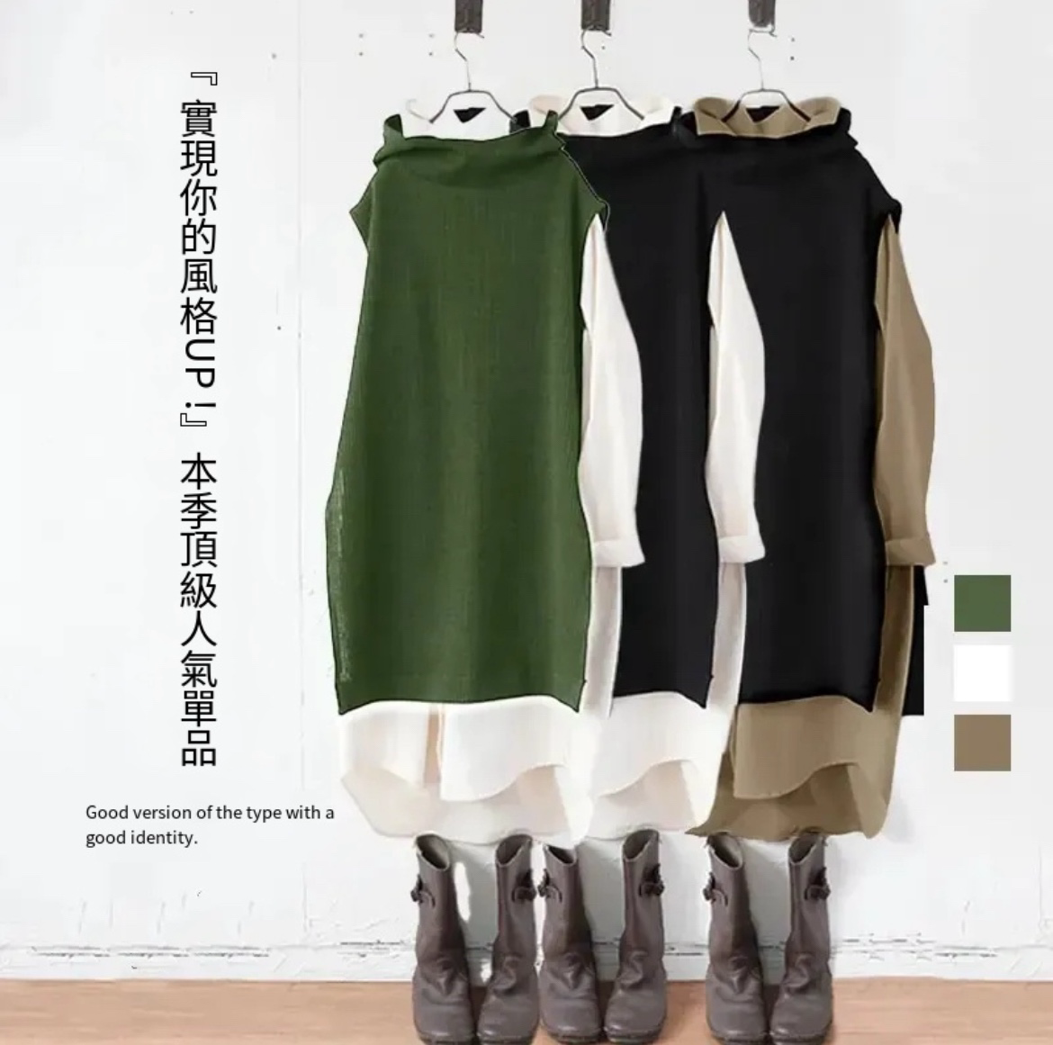 【套裝】日系無袖針織裙+翻折領半開衫長袖襯衫裙兩件套裝