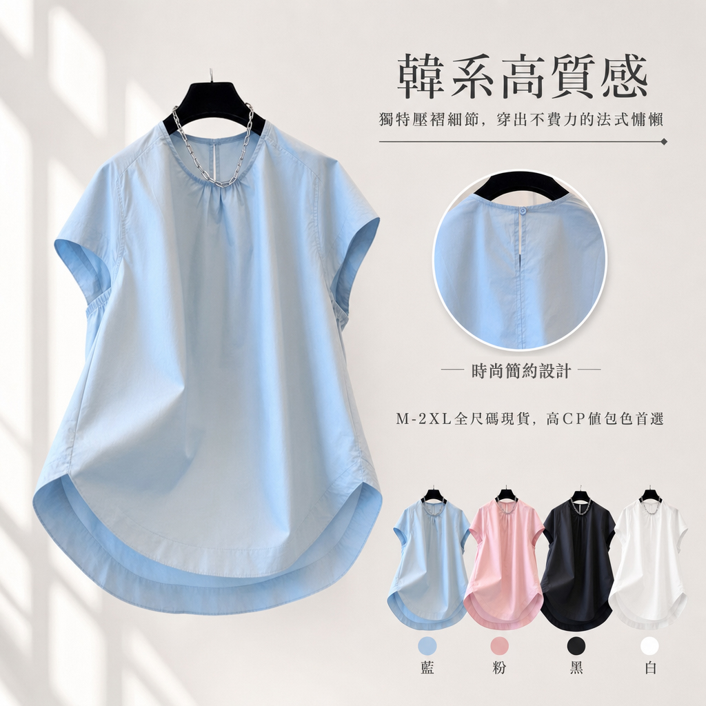 通勤韓版高級感氣質圓領中長版襯衫