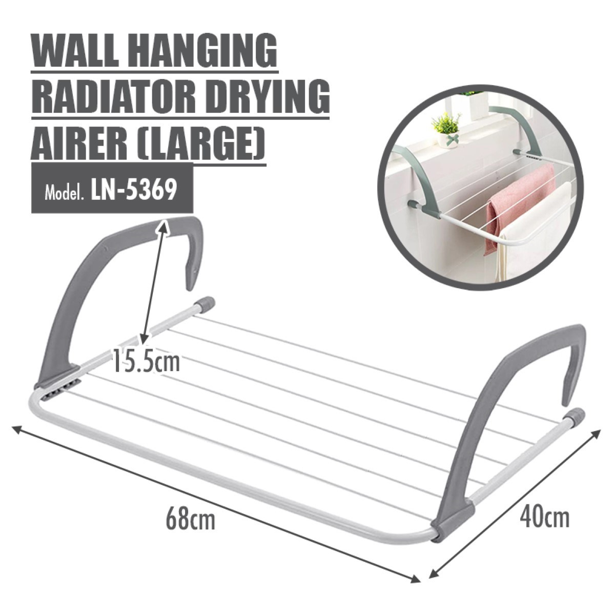 Wall Hanging Radiator Drying Airer (Medium)
