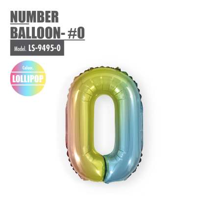 HOUZE - 16" (inch) Number Balloon - #0 Lollipop