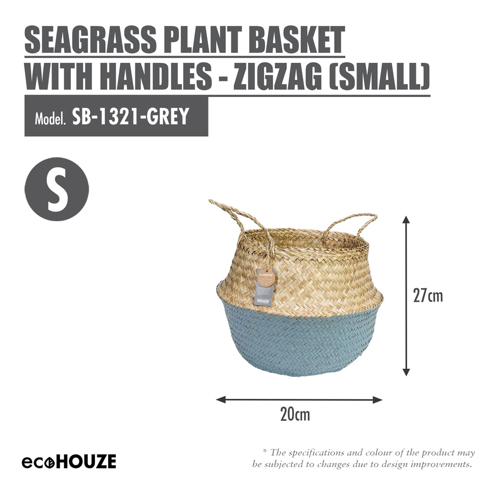 ecoHOUZE Seagrass Plant Basket With Handles - (Small) - 5 Colors