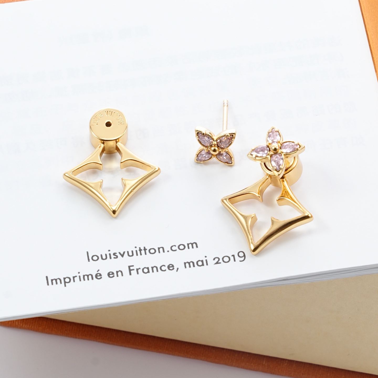 【ルイヴィトン】ピアス 251224-1