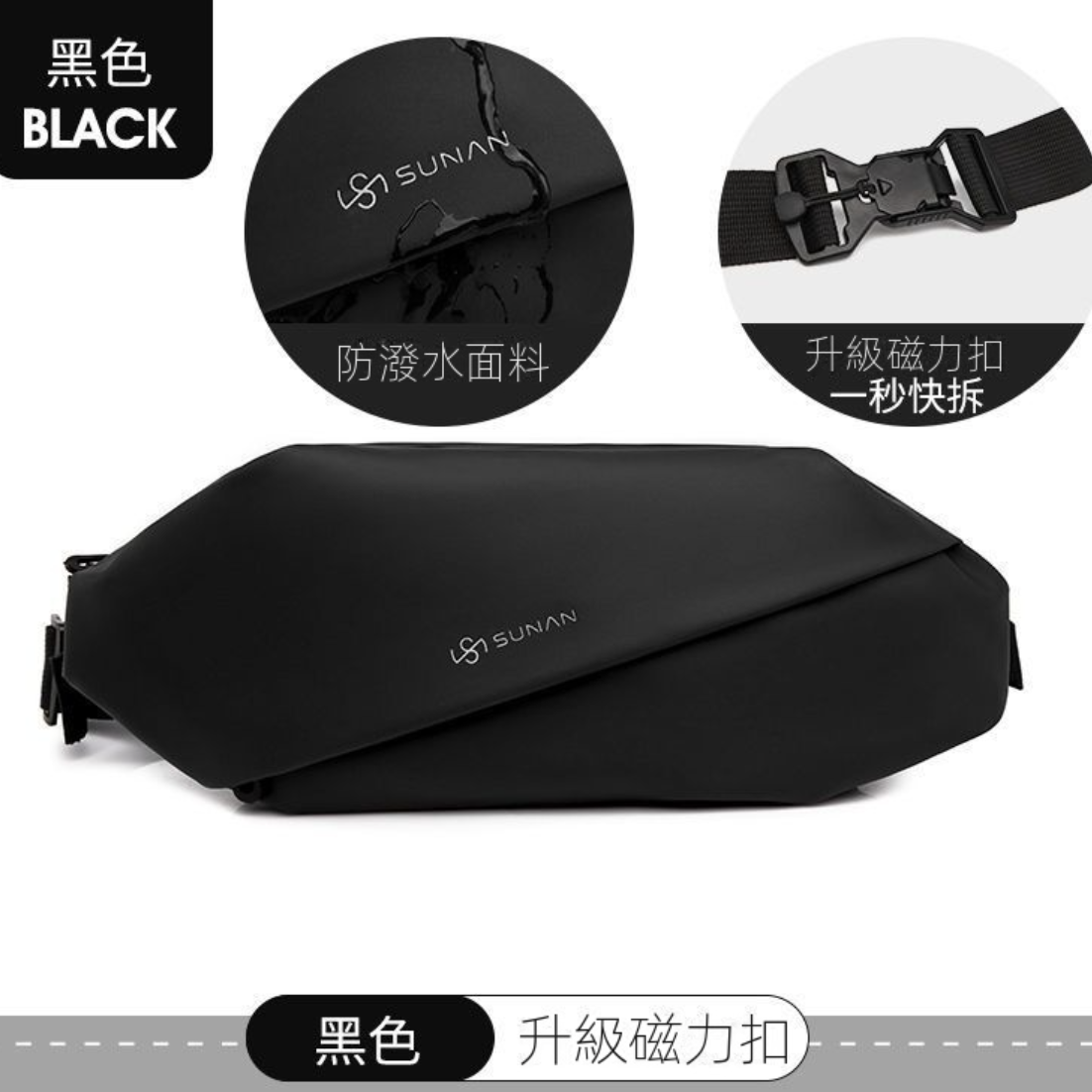 Ins 潮酷單肩百搭休閒機能大容量吸扣斜挎包