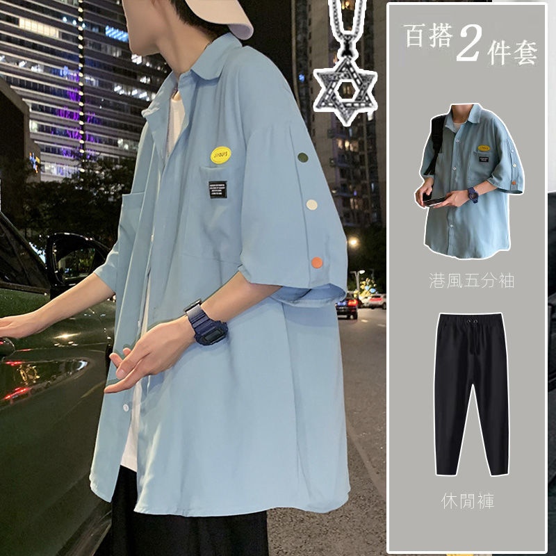 【單件/套裝】韓版潮流休閒短袖襯衫+內搭短袖T恤+休閒褲三件套裝-vivivale