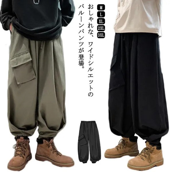 日系工裝闊腿燈籠束腳復古褲裝-vivivale