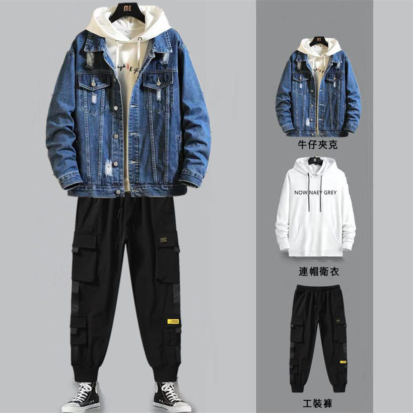 【套裝】牛仔潮流休閒夾克+印花衛衣+搭配帥氣褲裝三件套套裝