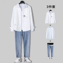 白色襯衫+白T恤+淺藍色長褲【三件套】