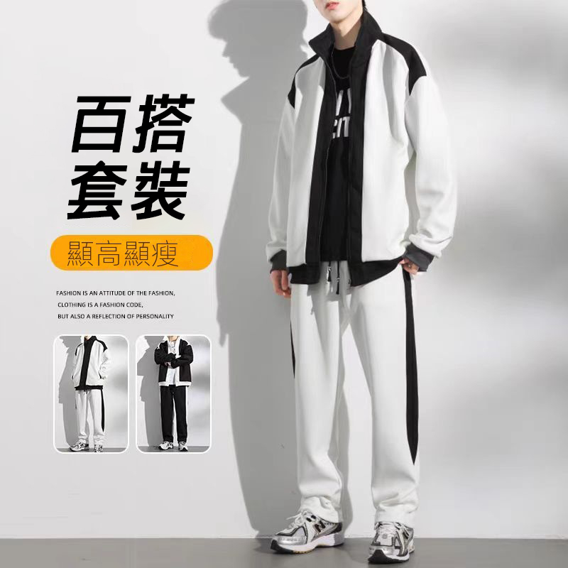 【套裝】拼接運動時尚潮流開衫+個性痞帥褲裝兩件套套裝