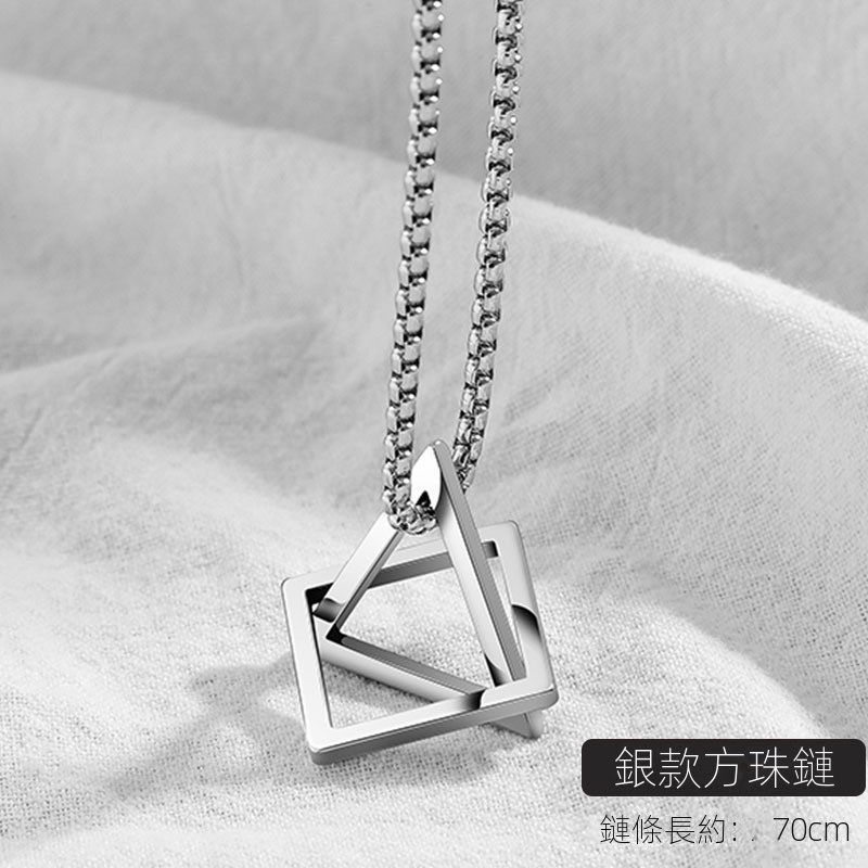 嘻哈冷淡風三角正方個性設計配飾男女吊墜項鍊-vivivale