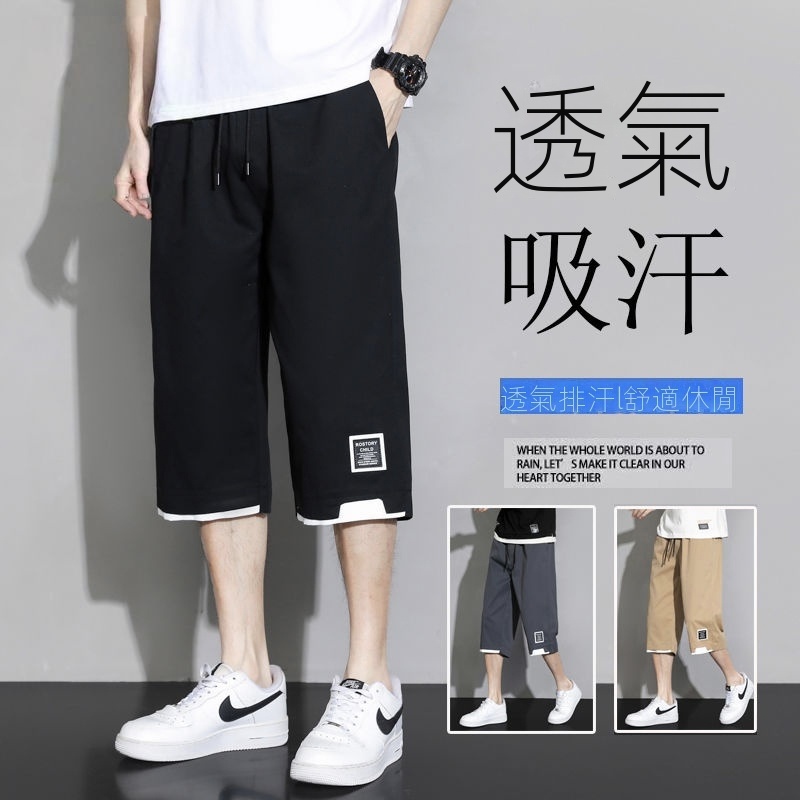 透氣百搭潮流系帶寬鬆休閒七分褲-vivivale