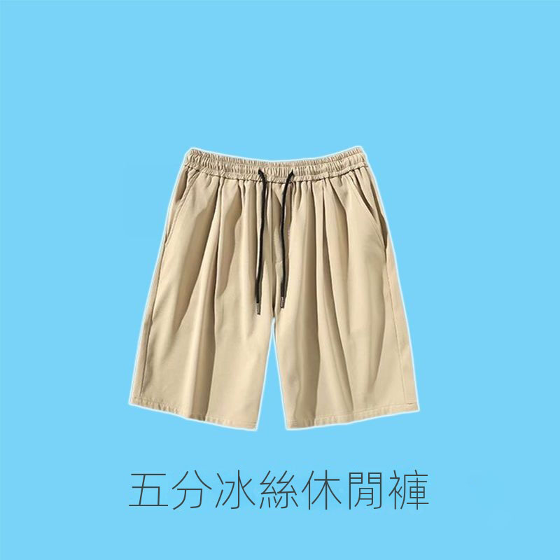 【單件/套裝】冰絲寬鬆立領襯衫+潮流純色五分褲兩件套-vivivale