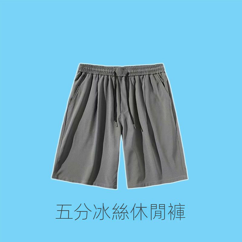 【單件/套裝】冰絲寬鬆立領襯衫+潮流純色五分褲兩件套-vivivale