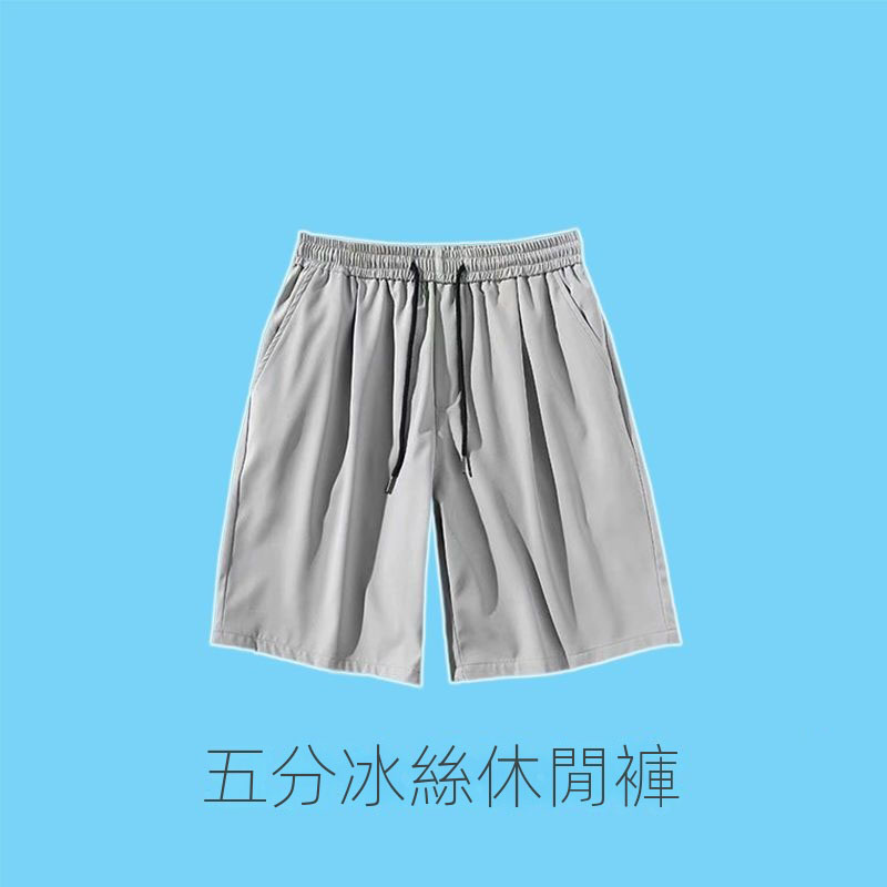 【單件/套裝】冰絲寬鬆立領襯衫+潮流純色五分褲兩件套-vivivale