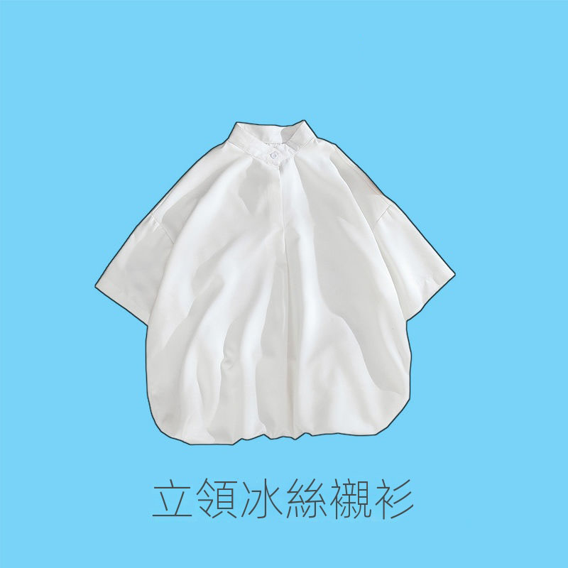 【單件/套裝】冰絲寬鬆立領襯衫+潮流純色五分褲兩件套-vivivale