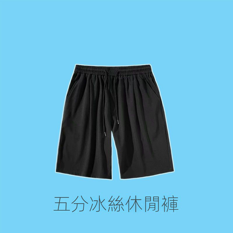 【單件/套裝】冰絲寬鬆立領襯衫+潮流純色五分褲兩件套-vivivale