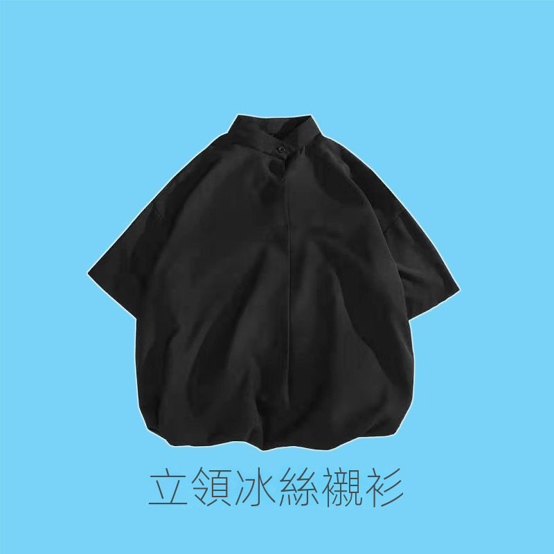 【單件/套裝】冰絲寬鬆立領襯衫+潮流純色五分褲兩件套-vivivale