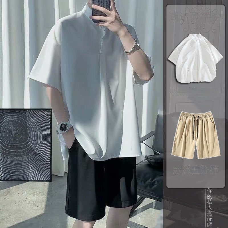【單件/套裝】冰絲寬鬆立領襯衫+潮流純色五分褲兩件套-vivivale