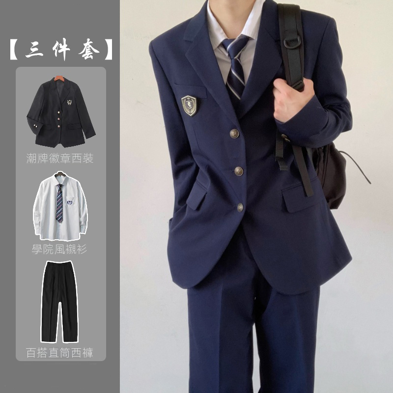 【單件/套裝】日系學院風dk制服西服外套+白襯衫+寬鬆西裝褲三件套裝-vivivale