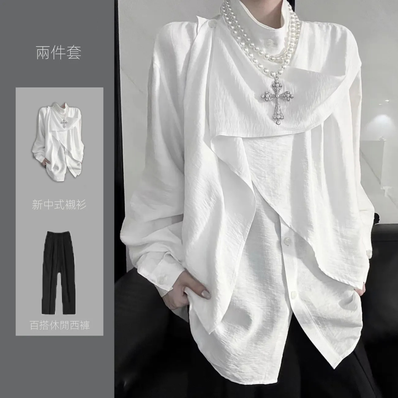 【單件/套裝】原創設計高級感小眾新中式襯衫+黑西褲兩件套裝-vivivale