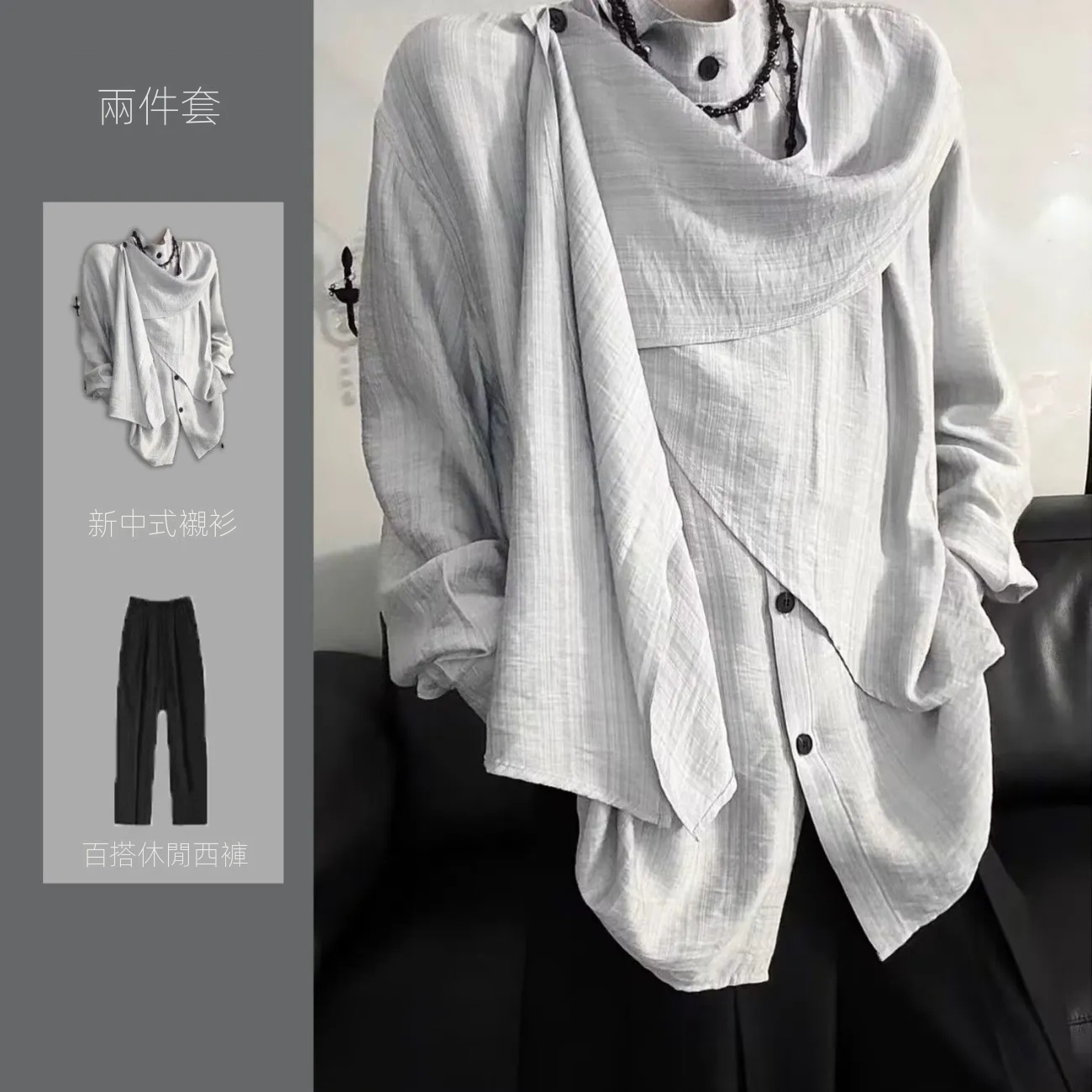 【單件/套裝】原創設計高級感小眾新中式襯衫+黑西褲兩件套裝-vivivale