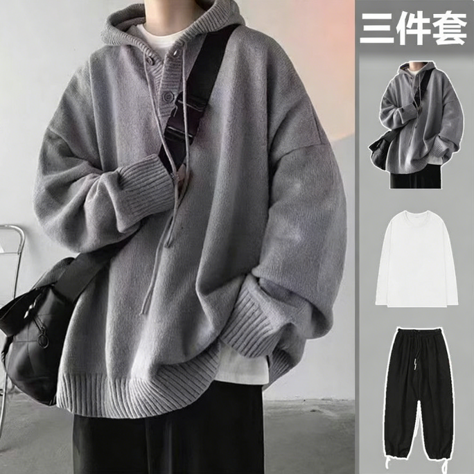 【單件/套裝】韓系慵懶風復古日系連帽毛衣+白色長袖+休閒運動褲三件套