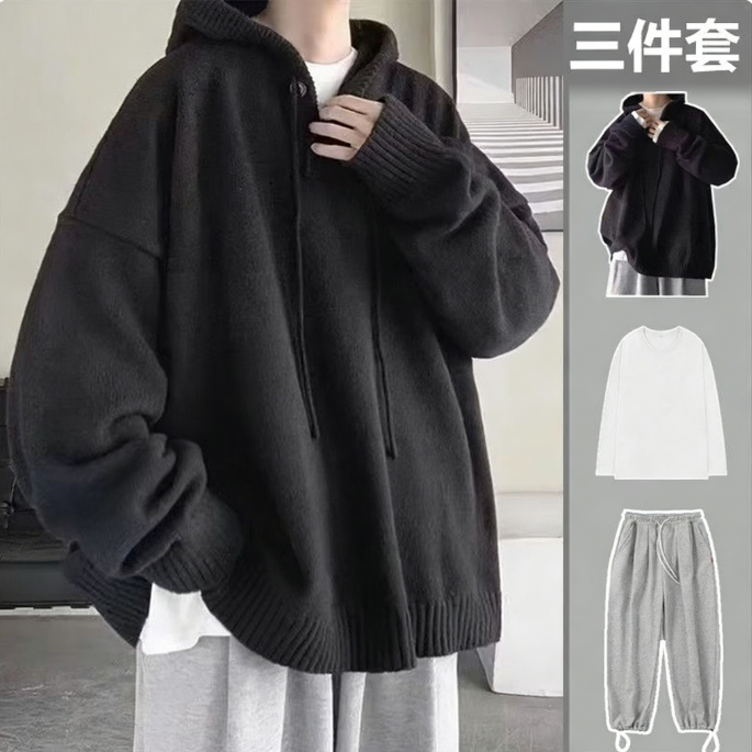 【單件/套裝】韓系慵懶風復古日系連帽毛衣+白色長袖+休閒運動褲三件套