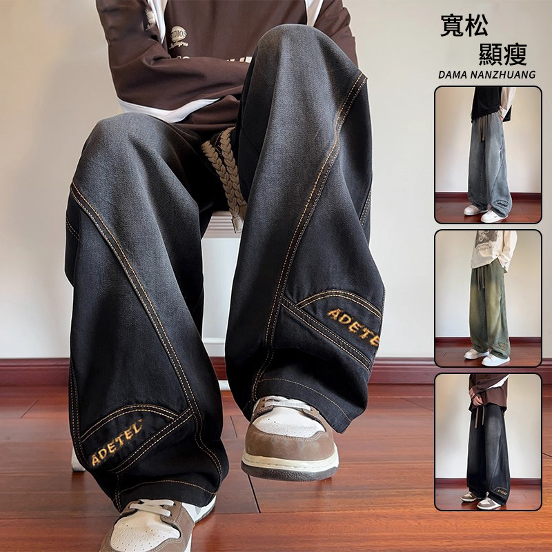 美式高街寬鬆痞帥炸街闊腿顯高刺繡牛仔褲