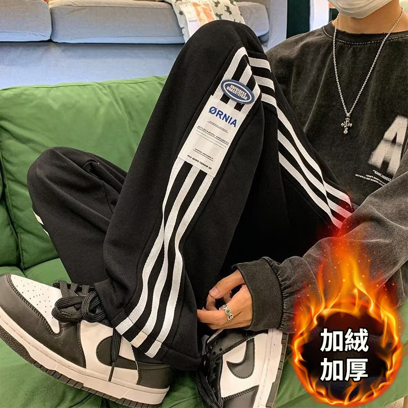 大碼寬鬆加絨加厚直筒工裝闊腿休閒運動衛褲