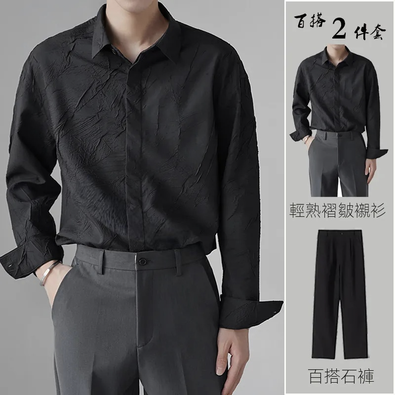 【單件/套裝】高級感法式寬松雅痞帥氣提花襯衣+休閒百搭西裝褲