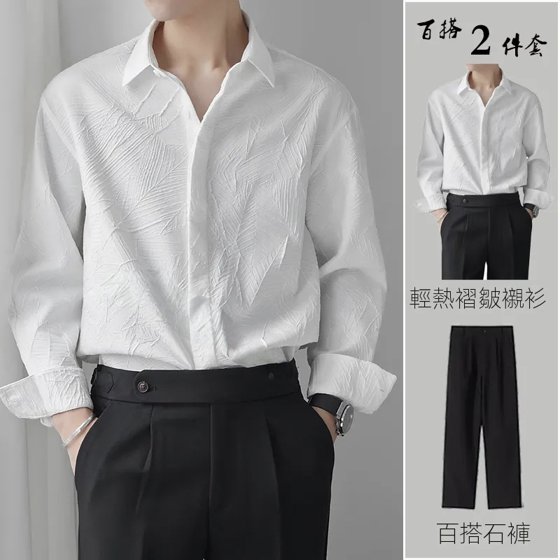 【單件/套裝】高級感法式寬松雅痞帥氣提花襯衣+休閒百搭西裝褲