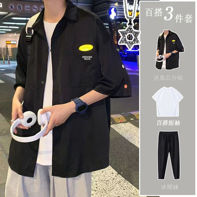 【單件/套裝】韓版潮流休閒短袖襯衫+內搭短袖T恤+休閒褲三件套裝-vivivale