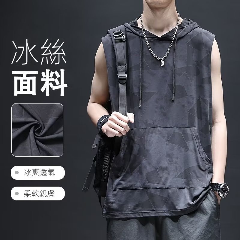 冰絲薄款連帽運動坎肩速乾寬鬆無袖背心T恤-vivivale