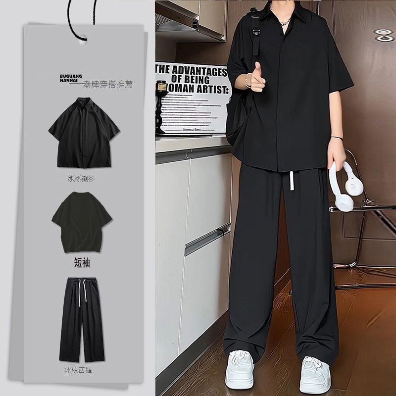 【單件/套裝】痞帥慵懶高級感冰絲襯衫+T恤+休閑百搭西褲三件套